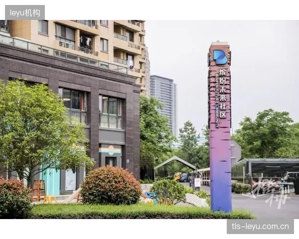 杭州滨江区校园体育场馆社会化共享平台启动，分钟级切分学后时段面向社区开放